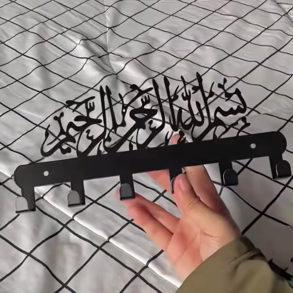 Bismillah Key Holder