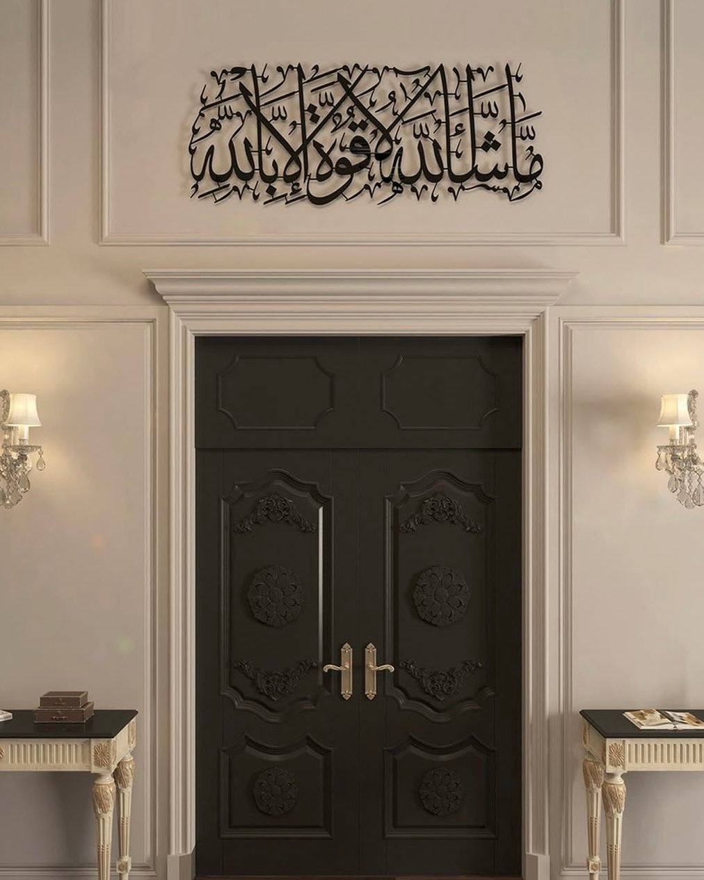 MASHA ALLLAH LA QOWWATA ILLA BILLA