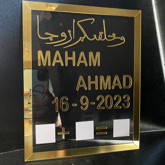 Personalise Nikkah Plate