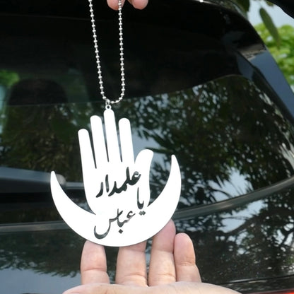 Abbas Ka Alam Car Hang