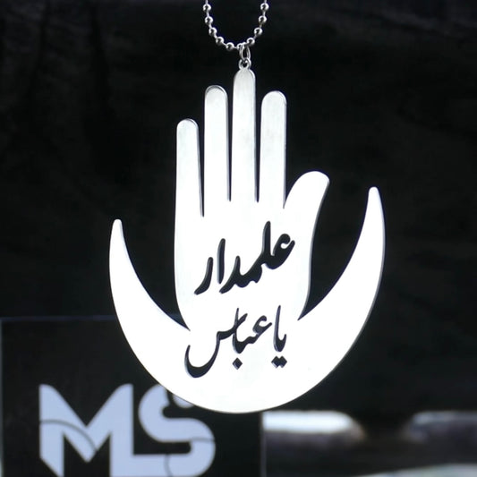 Abbas Ka Alam Car Hang