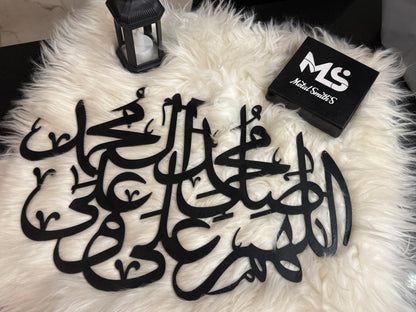 Darood Pak Metal Wall Art