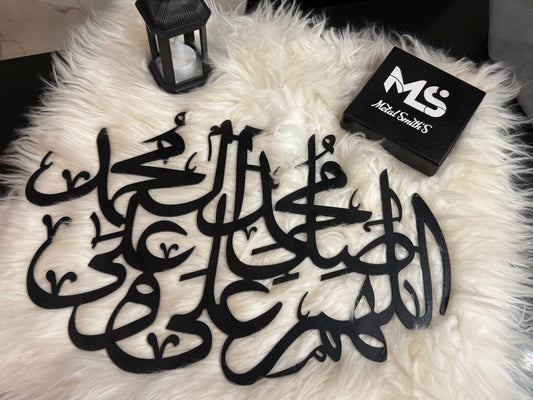 Darood Pak Metal Wall Art