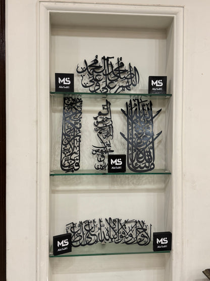 Darood Pak Metal Wall Art