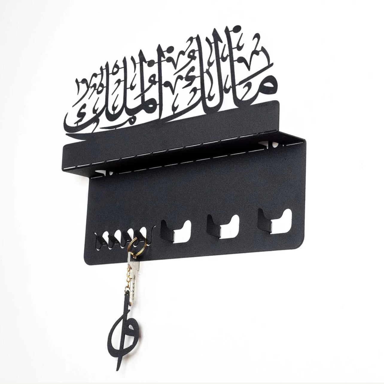 Allah (Malik Ul Mulk) Keyholder