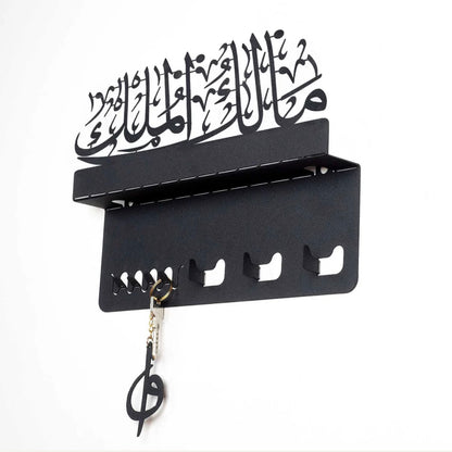Allah (Malik Ul Mulk) Keyholder