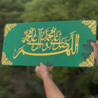 Darood pak wallart