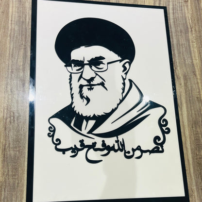 The Leader Wallart🖤
