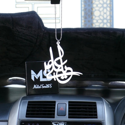 Ali Mola (A.S) car hang