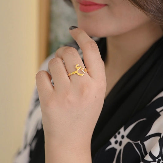 Customize ع Ring