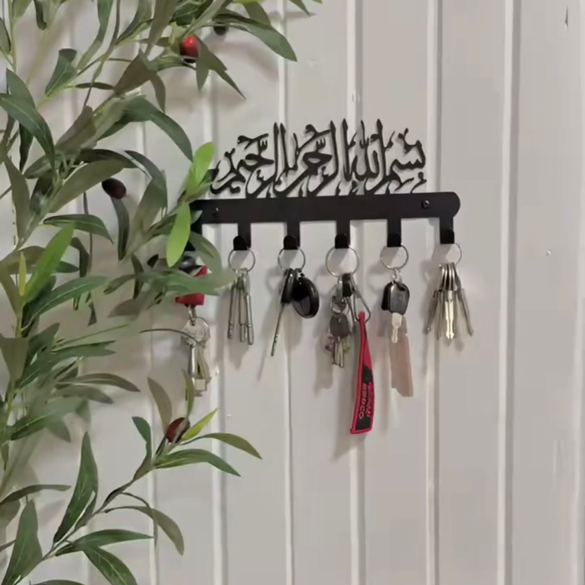 Bismillah Key Holder