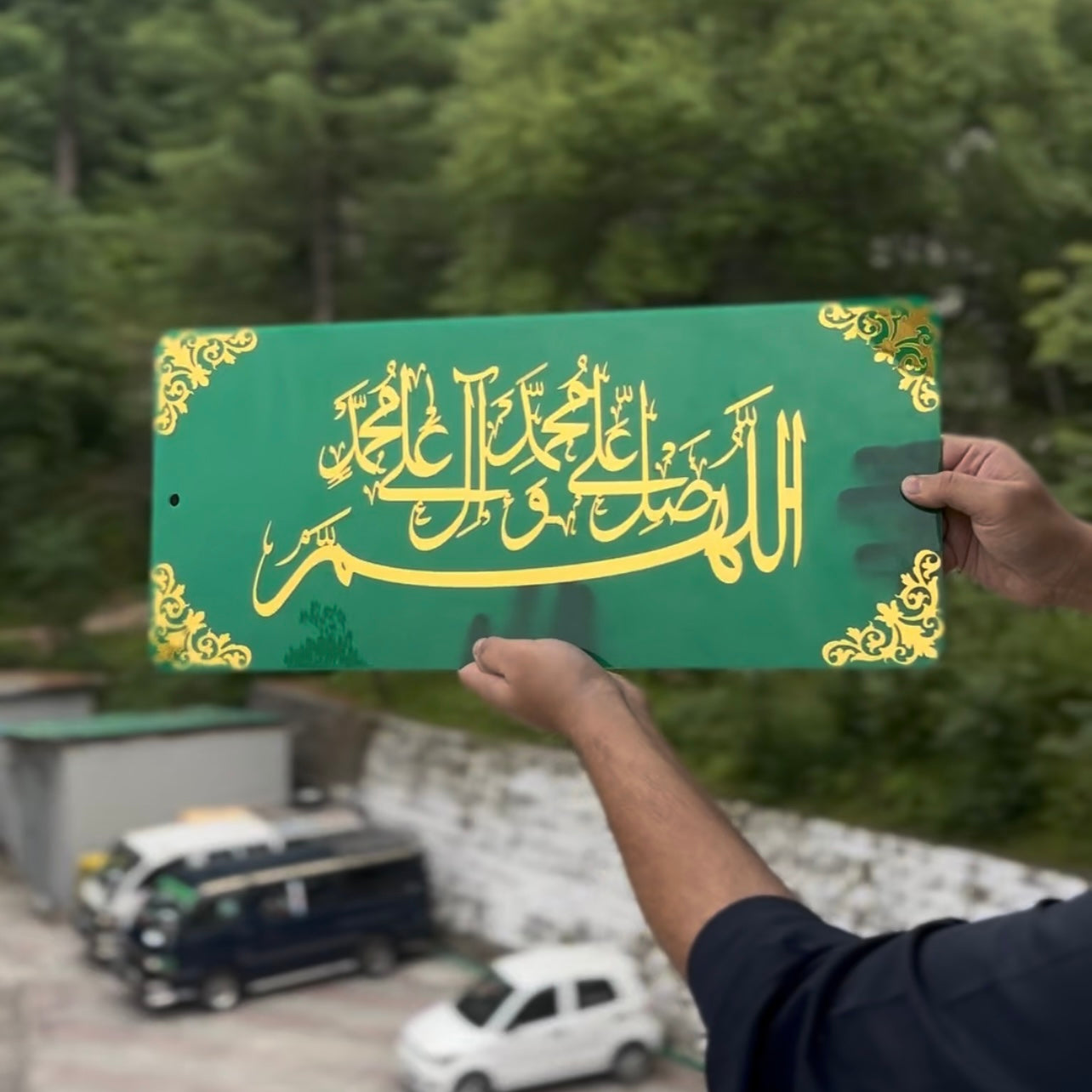 Darood pak wallart