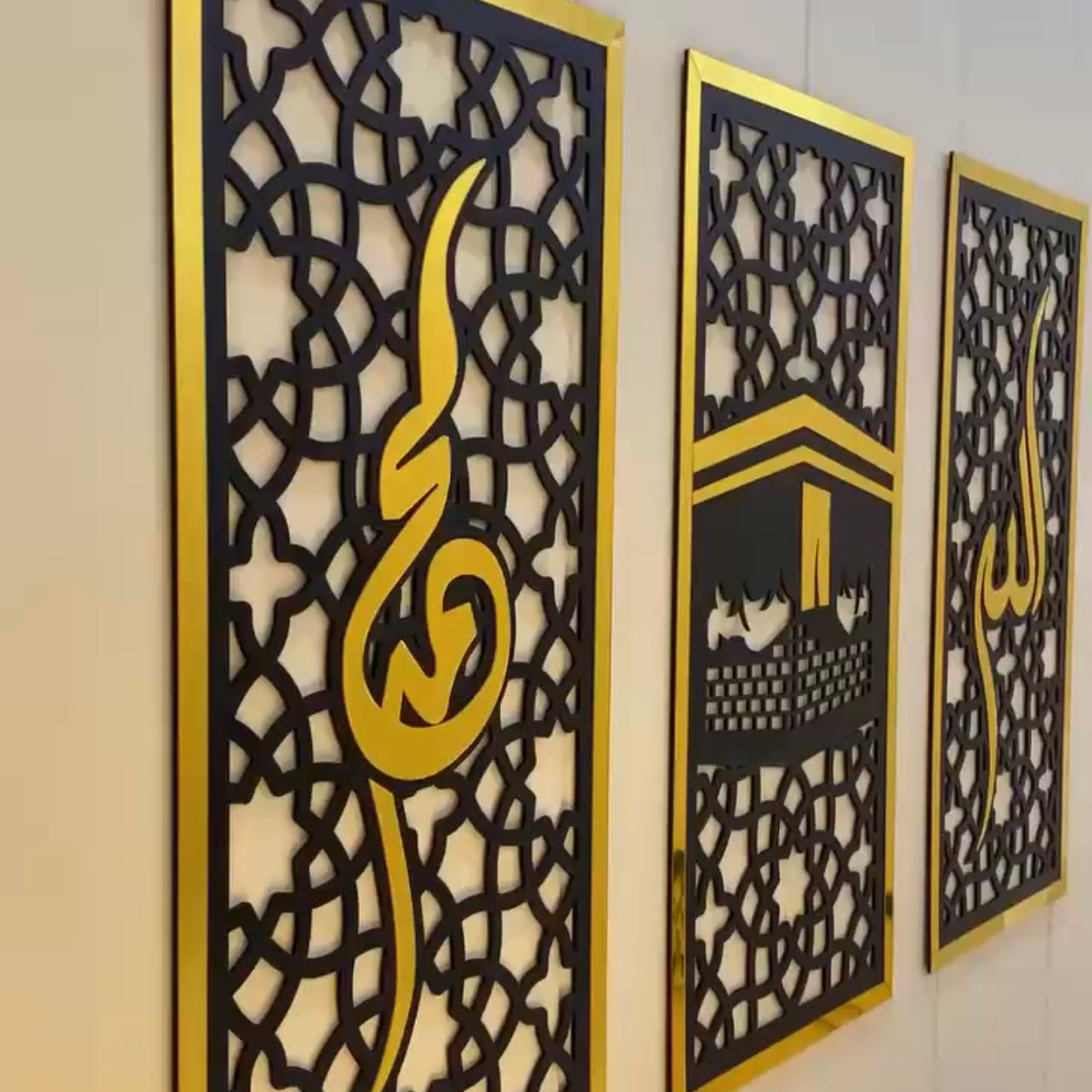Set of 3 Islamic Wall Sceneries – Allah, Muhammad (SAW), and Kaaba Frame Decor for Home & Office