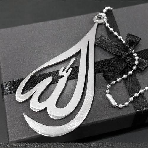 Allah Name Car Hang